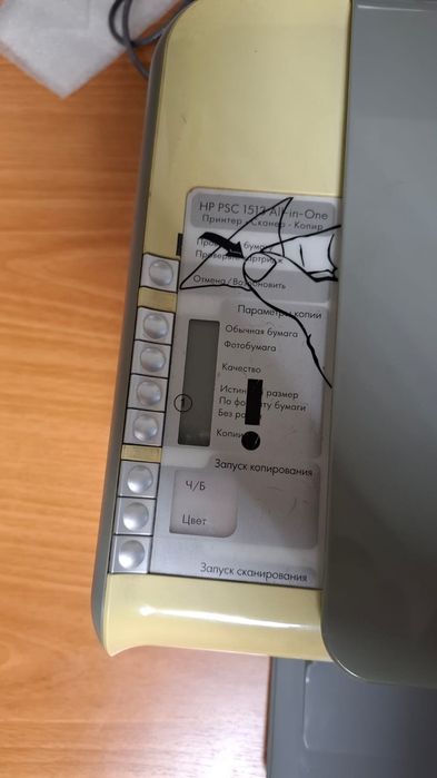 Принтер 3 в 1 сканер, ксерокопия и принтер
