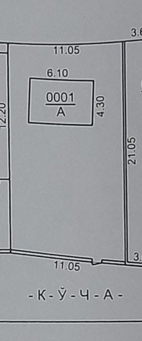 Рядом с метро. участок 2.3 сотки!под строительство  Дома! Метро яки
