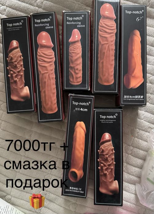 Многоразовая насадка