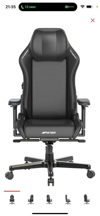 Dxracermaster mas-i238s-n-a3