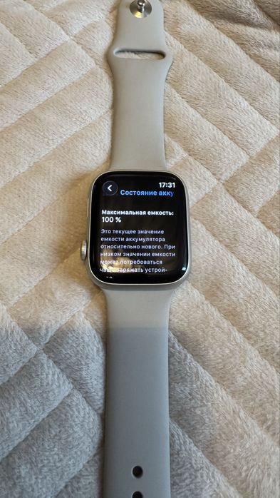 Apple Watch Series 9, 45mm Starlight