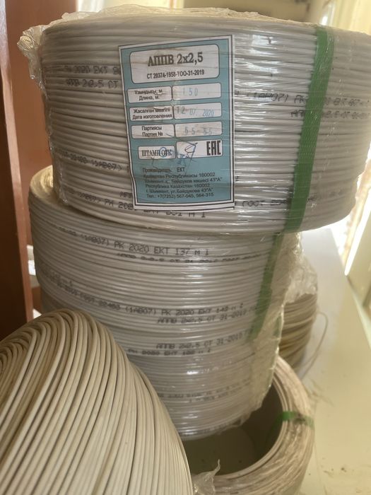 Провод АППВ 2*2.5