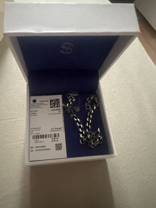 Продам серебряный браслет