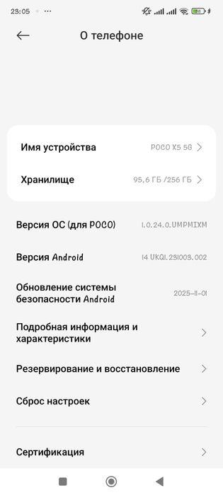 Продам Poco X5 5G