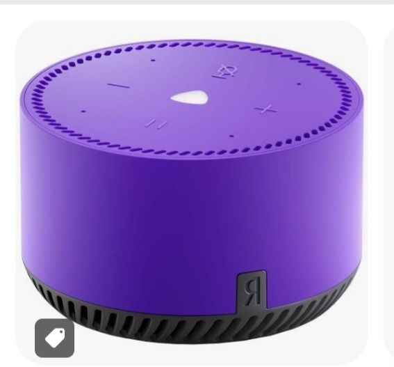 Станция Алиса Лайт