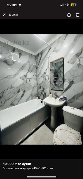 Сдается 1ком. Уютная квартира