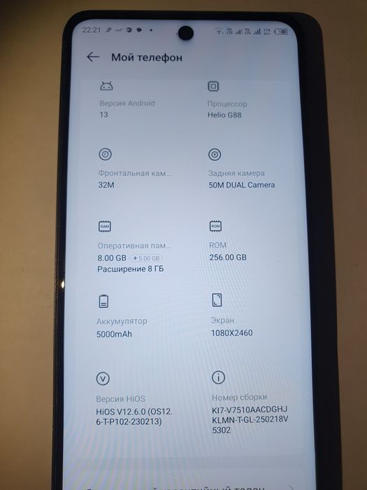 Продаётся телефон Tecno 10 SPARK