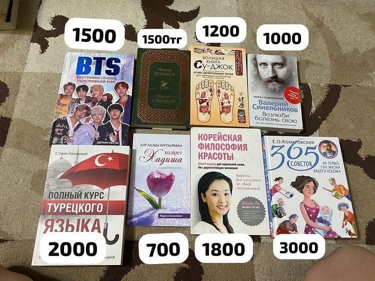 Продам книги по доступным ценам