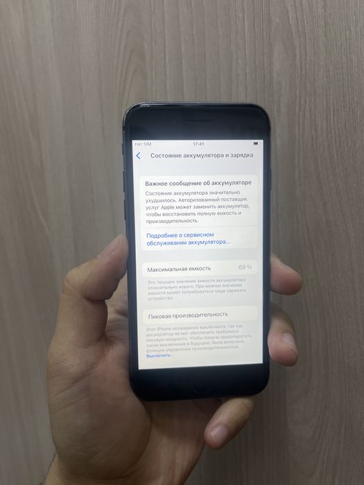 Продам Айфон 8 64гб 69%