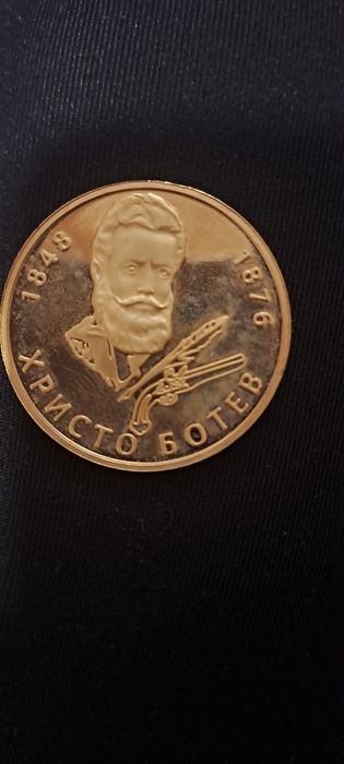 Колекционерска монета