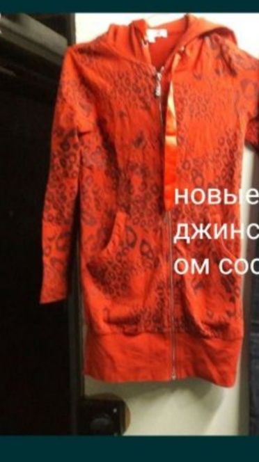 Колготки женские