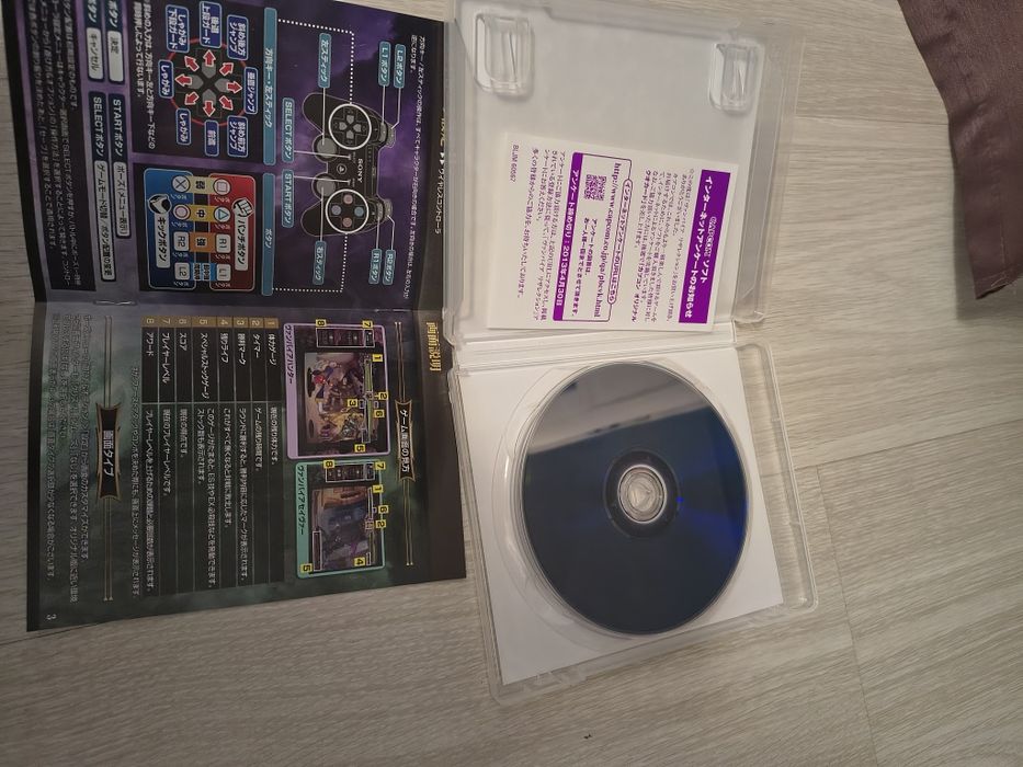 Darkstalkers resurection vampire