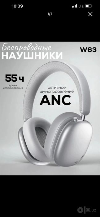 Продаются оригинальные наушнмки с шумоподавление HOCO W63 ANC