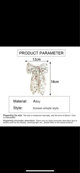 Зеленая заколка для волос