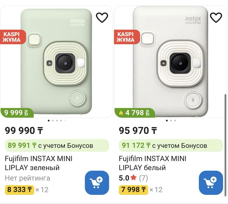 Instax liplay camera/  камера