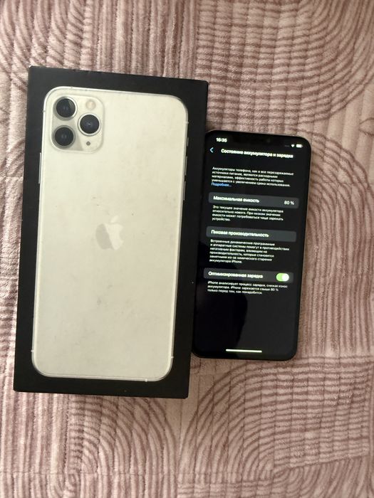 Айфон 11 про макс