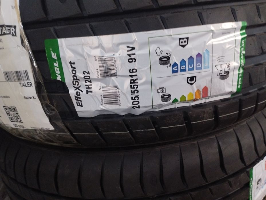 Срочна срочна срочна