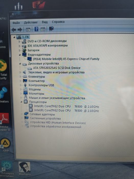 Продам ноутбук HP Pavilion dv6