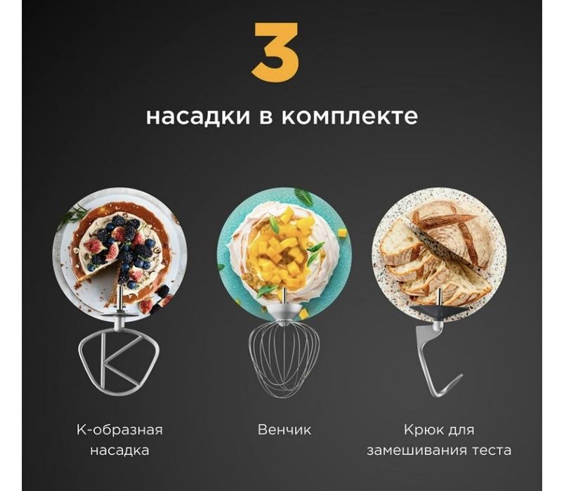 Кухонная машина Kenwood