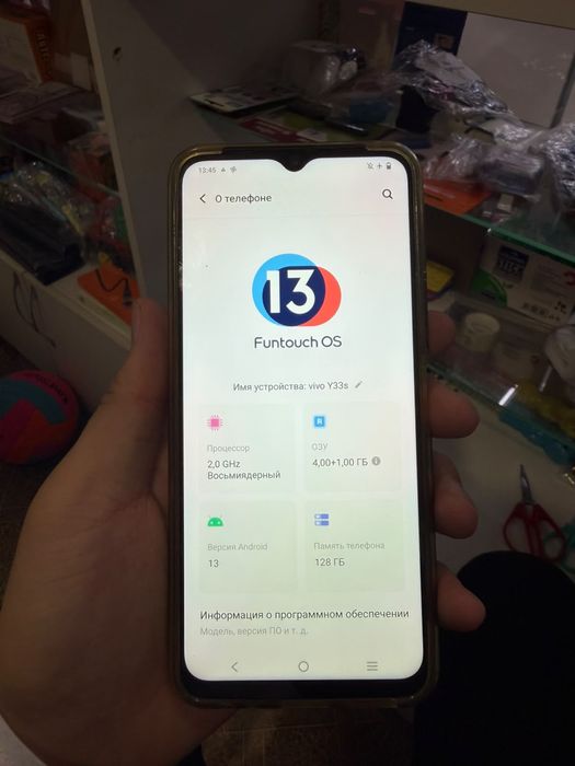 Vivo Y33s в хорошем состояний