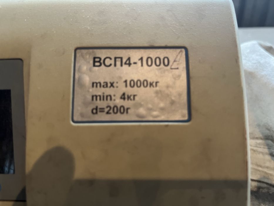 Весы электронные на 1тонну без площадки