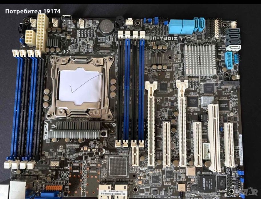 Сървър + рам + cpu