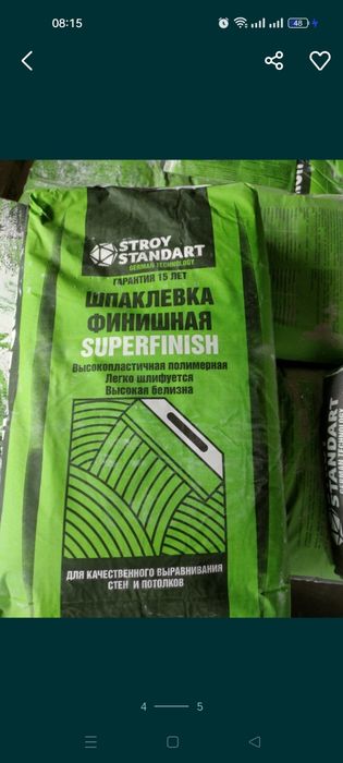 Доставка цемента