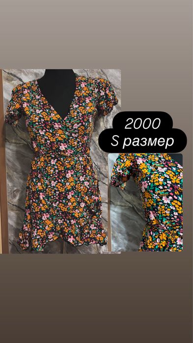 Платье летнее и одежда