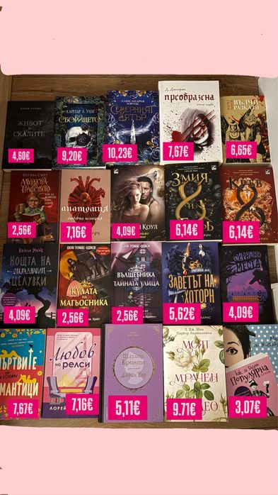 Интересни  книги