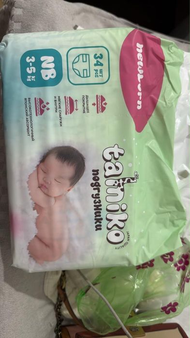 Памперсы TAMIKO продаю