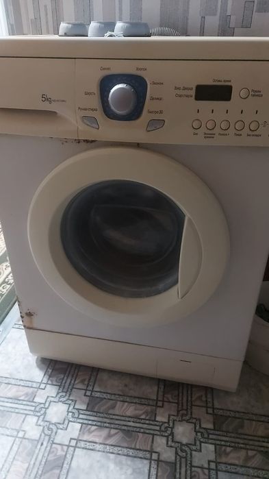 Стиральная машинка LG б/у