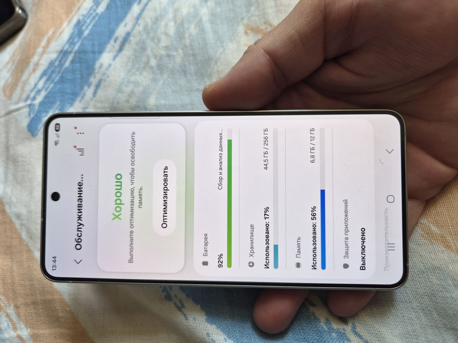 Samsung S26 5G 13/256gb