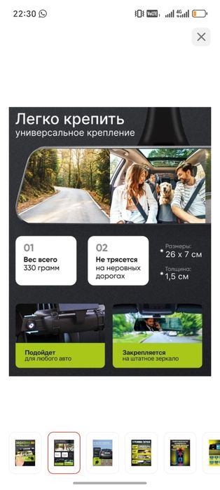 Видеорегистратор
