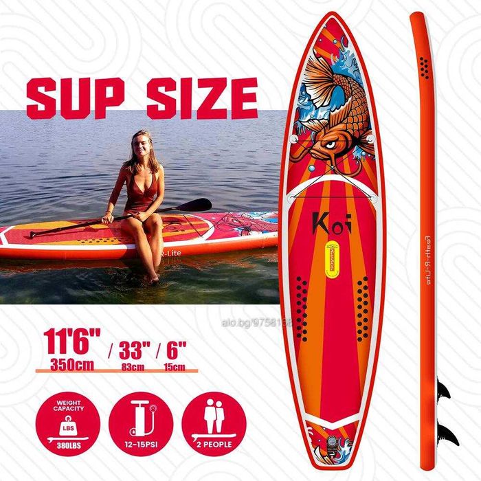 KOI SUP bord / падъл борд голям 350см, 180кг