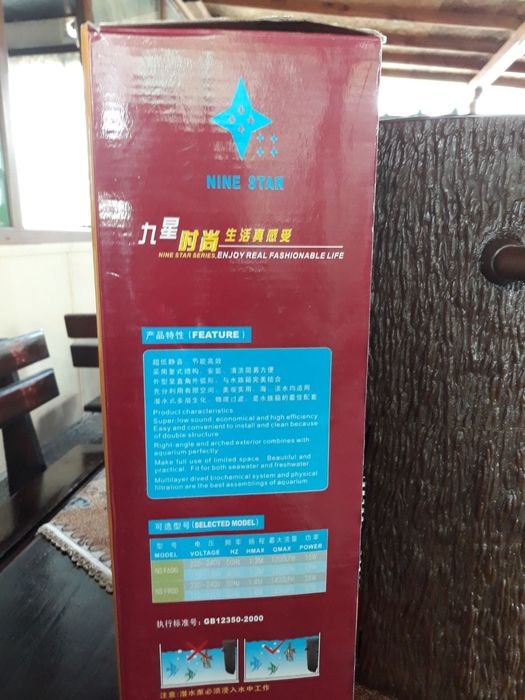 Филтри за аквариум