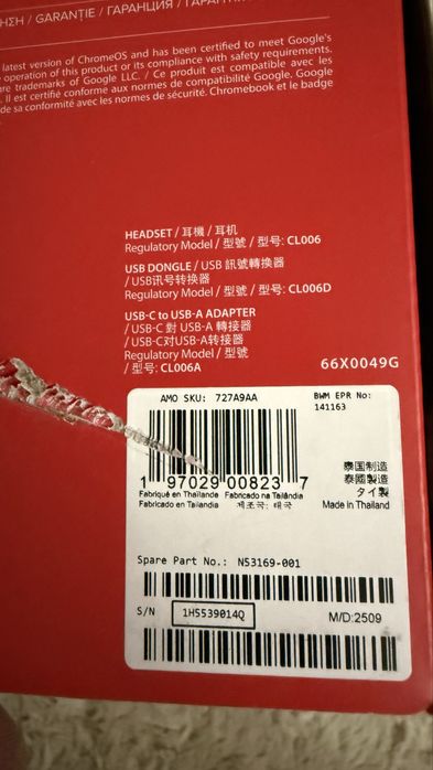 Casti cu fir Hyper X Cloud 3 noi sigilate