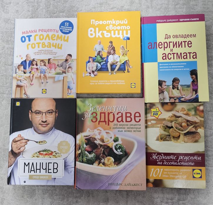 Детски книжки,приказки и енциклопедии