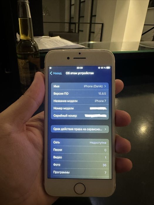 Продам Iphone 7