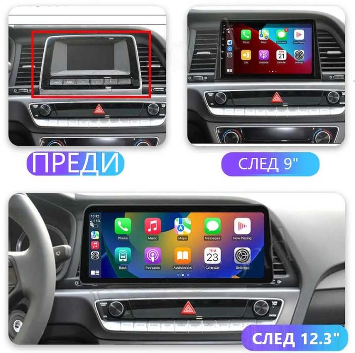 HYUNDAI SONATA VII gen facelift 2017-2019 - 9'' Андроид Навигация,9503