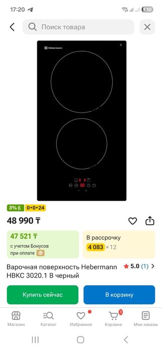 Продам поверхность