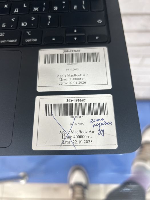 Apple Macbook Air 13 m2 2022год