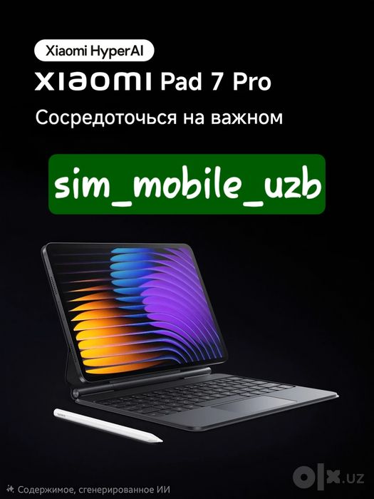 Xiaomi Pad 7 Pro  (2026) New Super Skidka+Garantiya+Dastavka