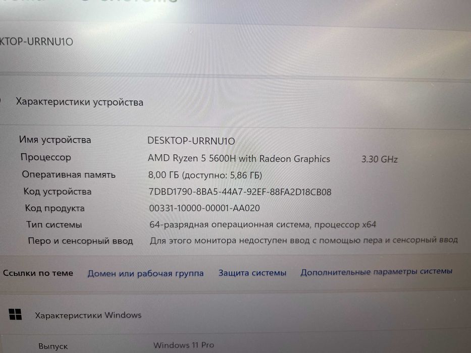 Lenovo IdeaPad 5 Pro - Ryzen 5‑5600H / GTX 1650 / 8 GB / 512 GB / 16"