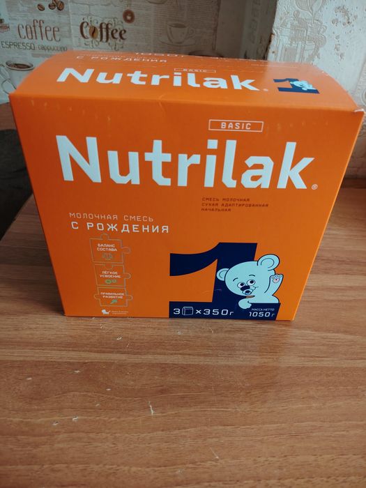 Продам молочную смесь