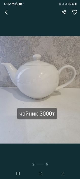 Продам кухонные принадлежности