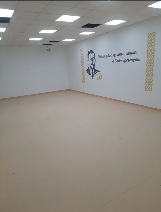 Полы! Полы ! Полы !