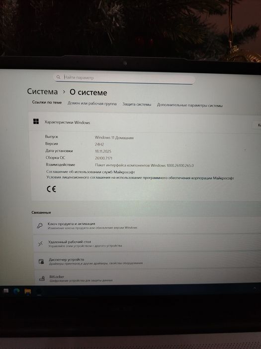 Ноутбук Асер аспирин 3