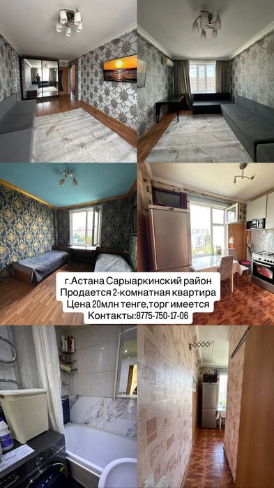 2х комнатная кв 46м