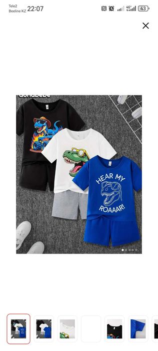 Детские костюмы новые