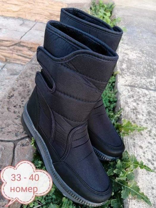 Дамски апрески 33-40 номер